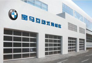 BMW寶馬汽車(chē)?昆明寶遠(yuǎn)4S店提升門(mén)